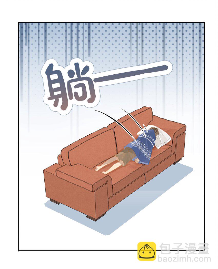 第43话 看谁都像gay-第43话