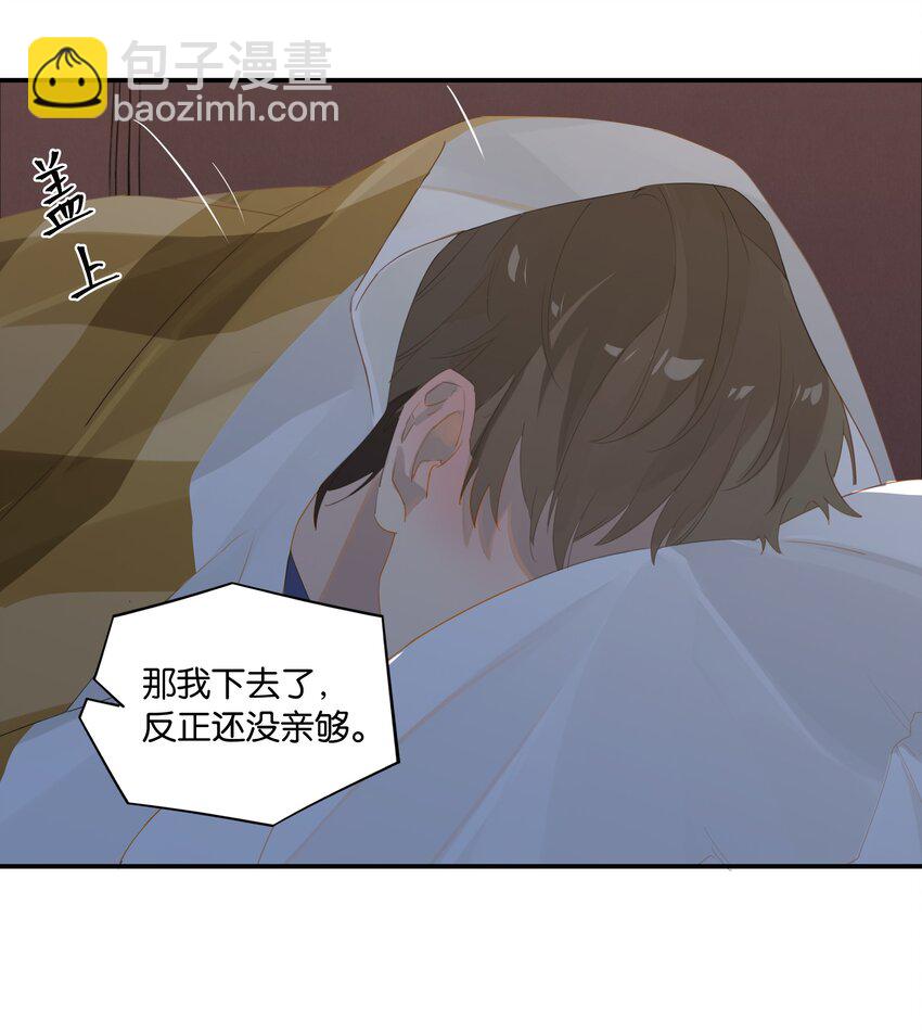 第43话 看谁都像gay-第43话