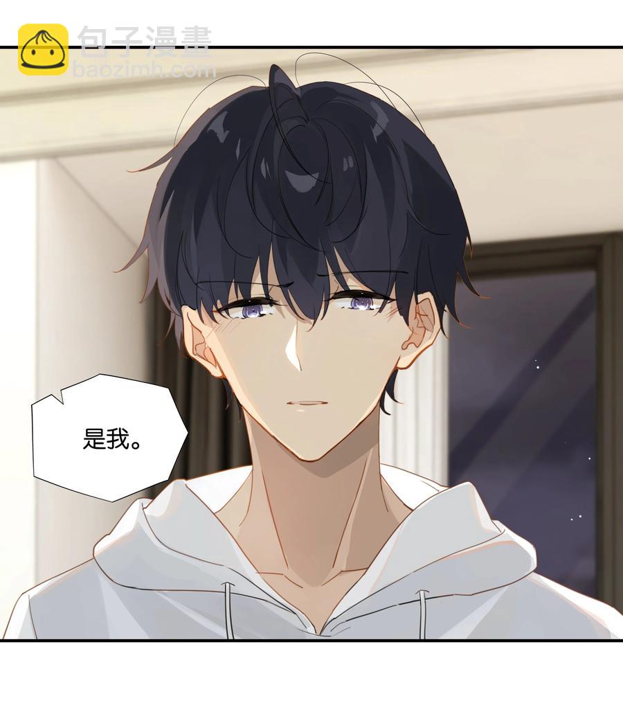 第47话 她哥也喜欢你-第47话