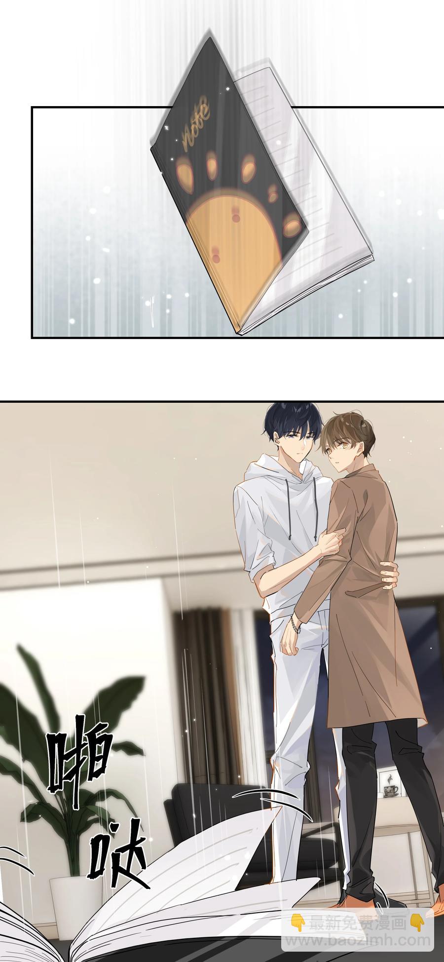 第47话 她哥也喜欢你-第47话