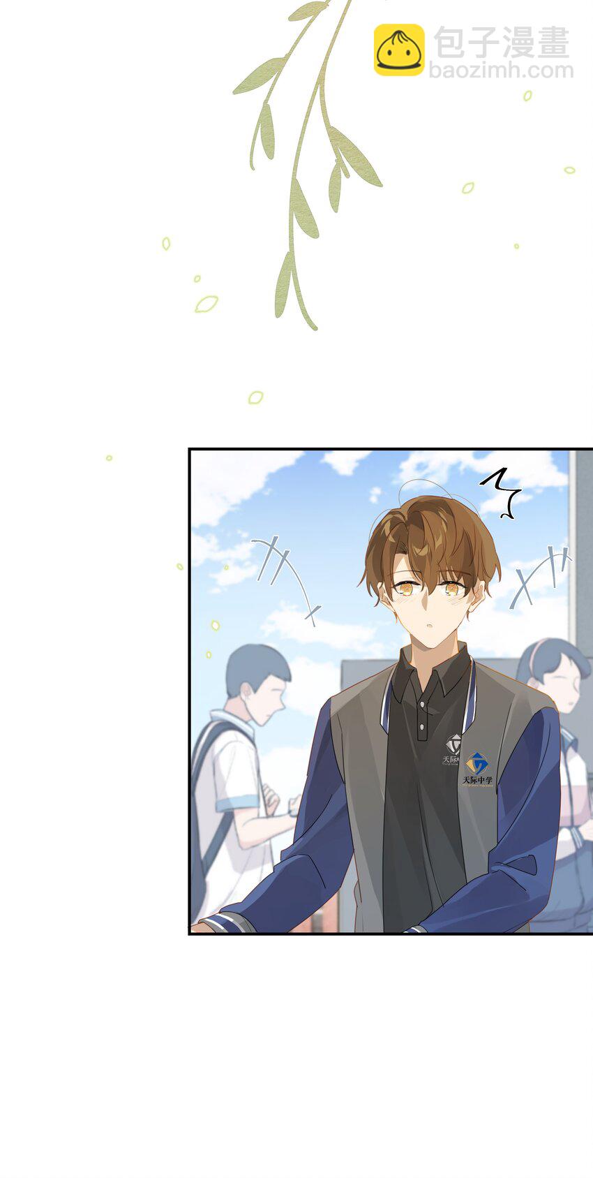 第49话 那感觉你尝尝就知道了-第49话