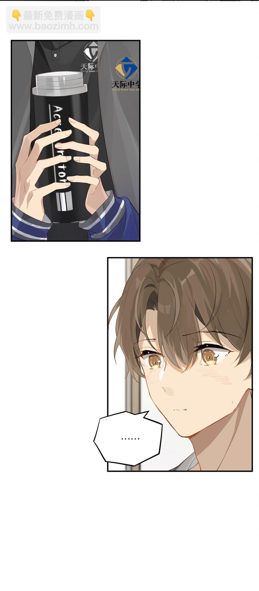 第49话 那感觉你尝尝就知道了-第49话