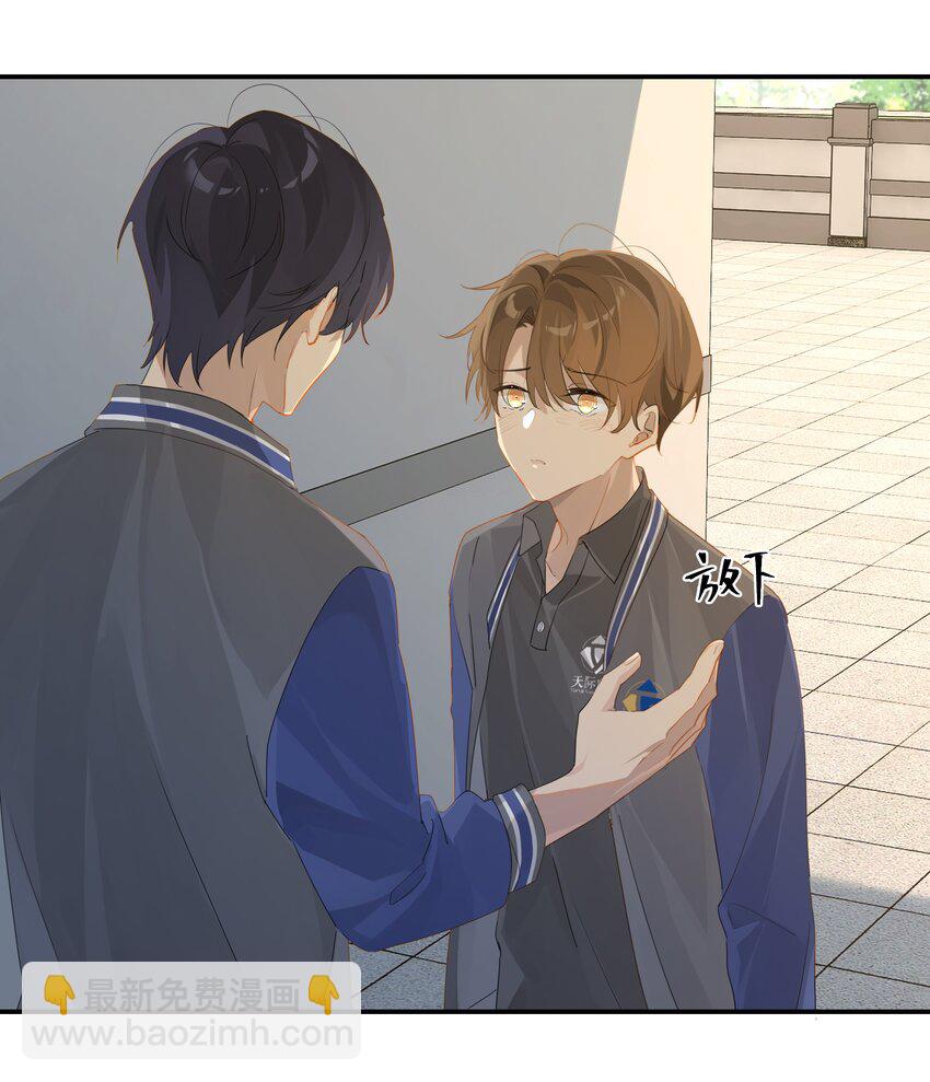 第49话 那感觉你尝尝就知道了-第49话