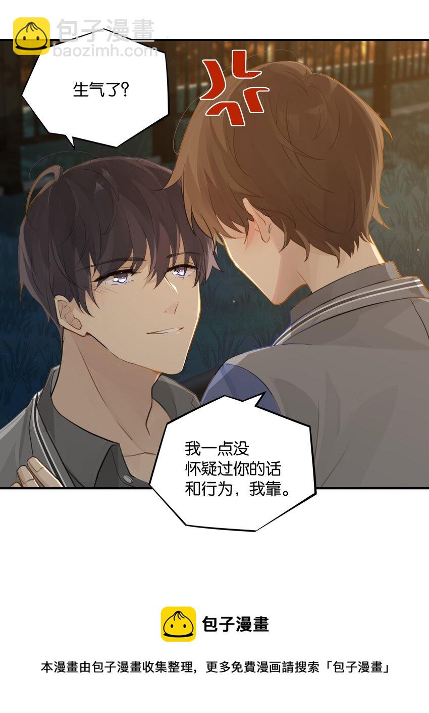 第51话 行动取得完美成功-第51话