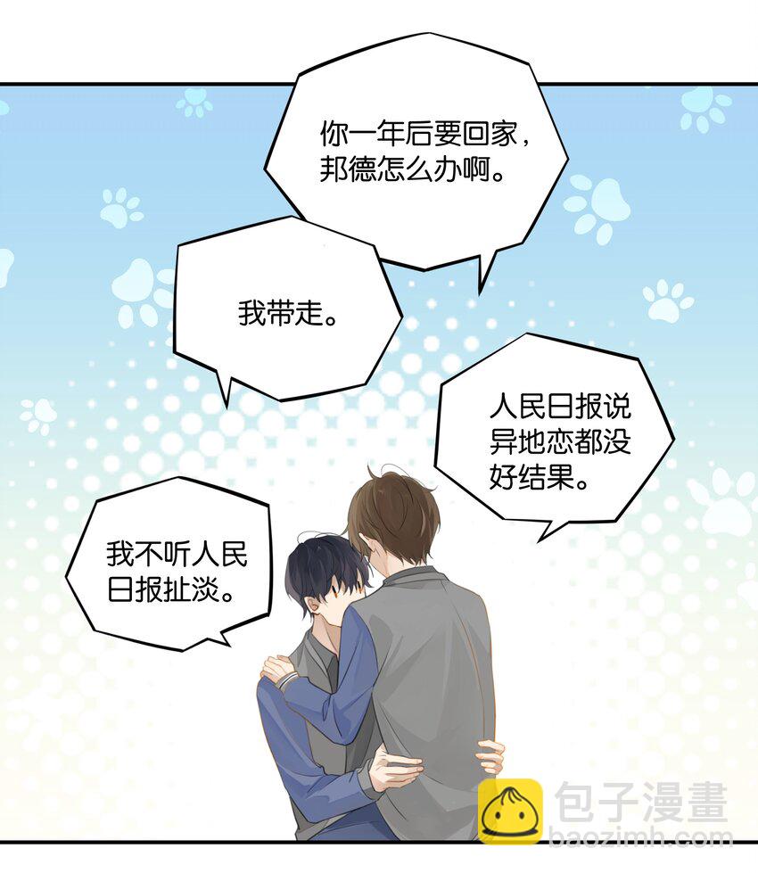 第51话 行动取得完美成功-第51话