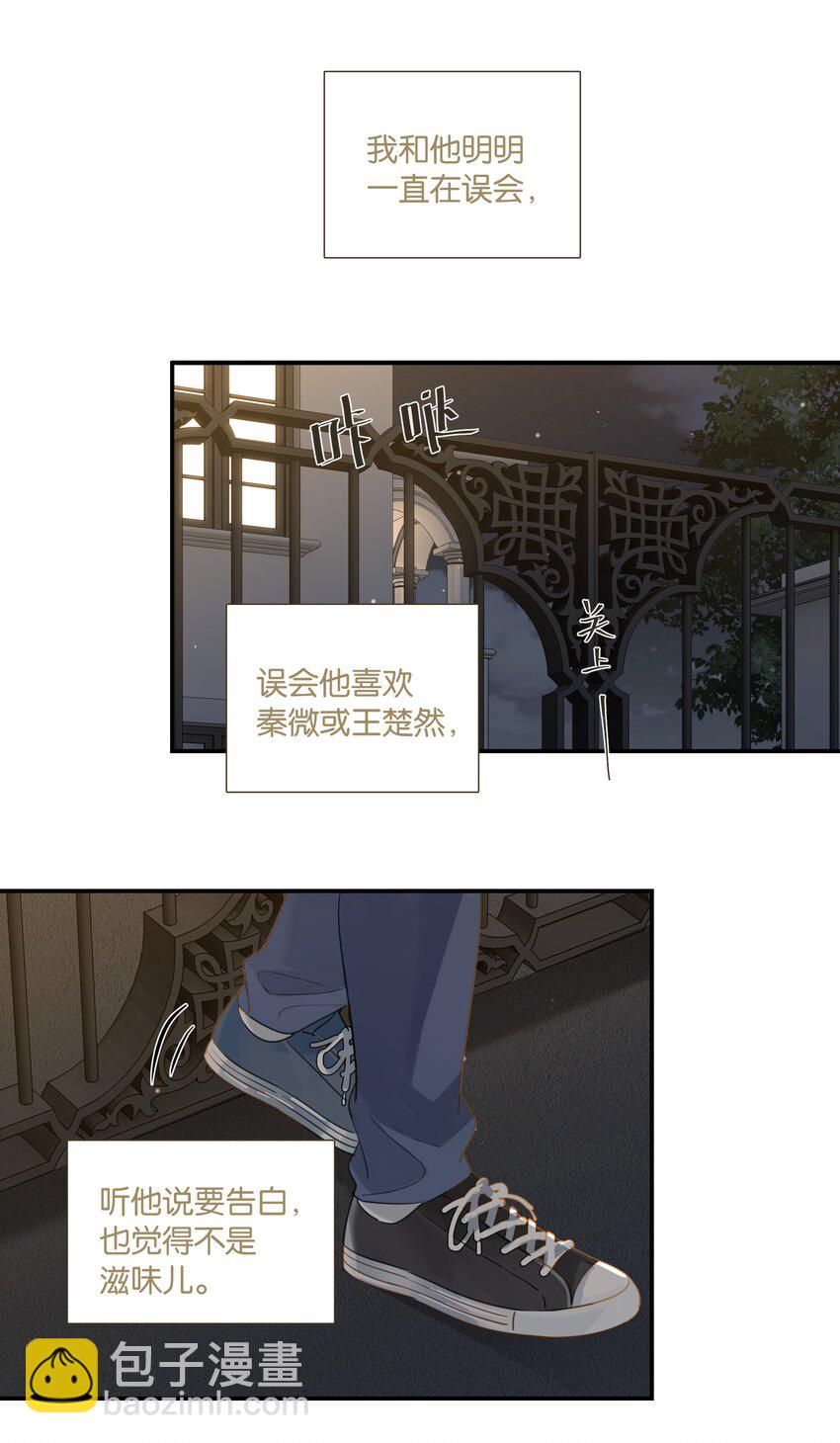 第51话 行动取得完美成功-第51话