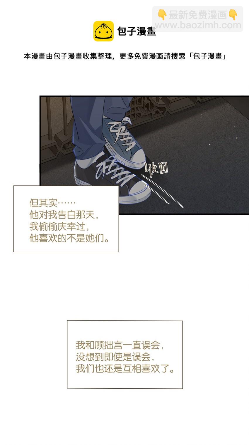 第51话 行动取得完美成功-第51话