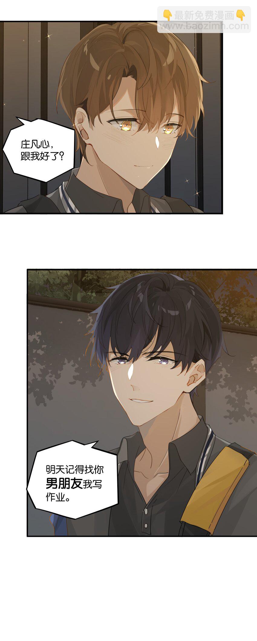 第51话 行动取得完美成功-第51话