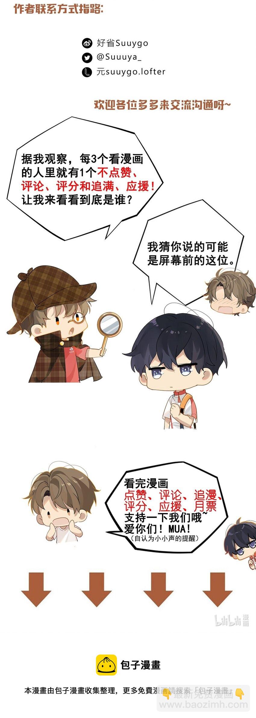 第51话 行动取得完美成功-第51话