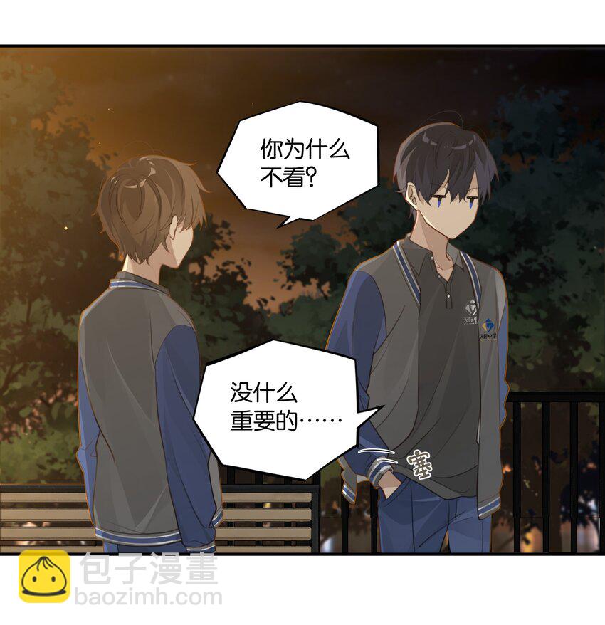 第51话 行动取得完美成功-第51话