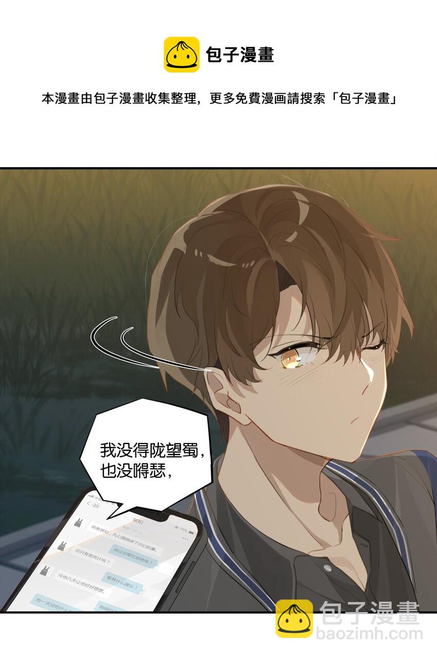 第51话 行动取得完美成功-第51话