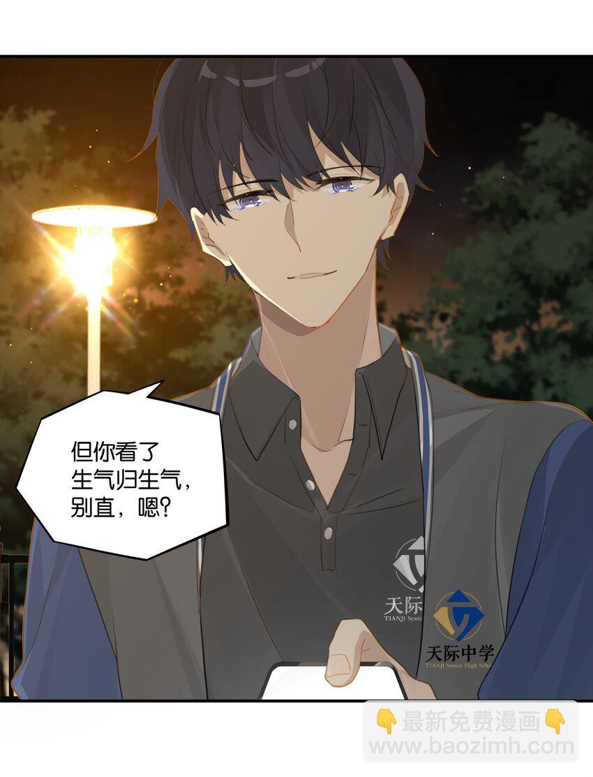 第51话 行动取得完美成功-第51话