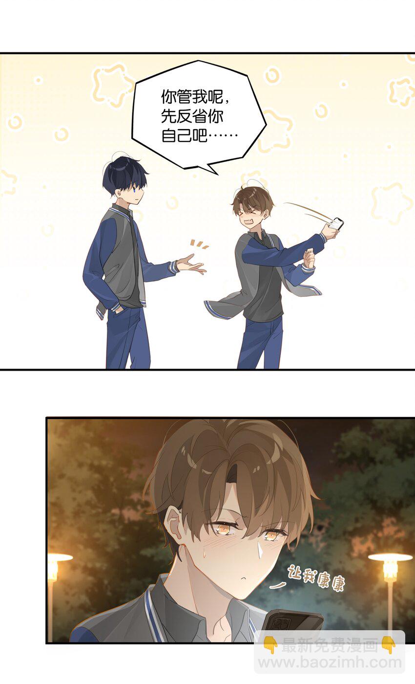 第51话 行动取得完美成功-第51话