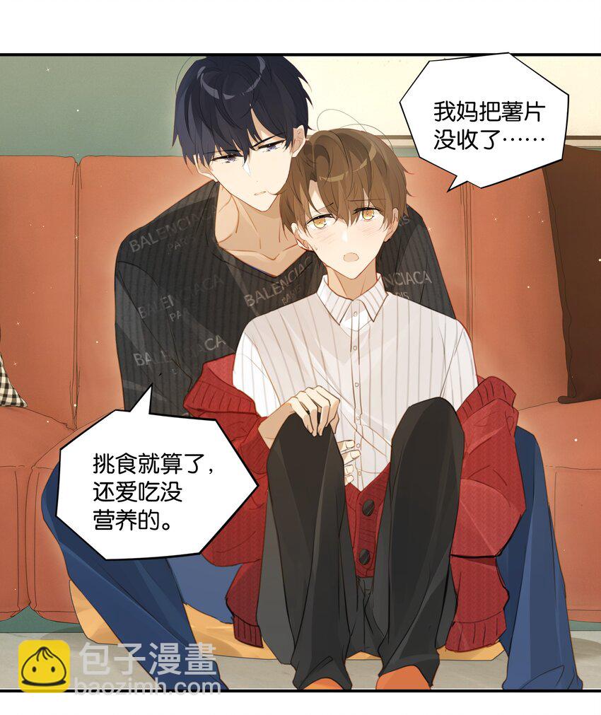 第52话 学术型傍家儿-第53话