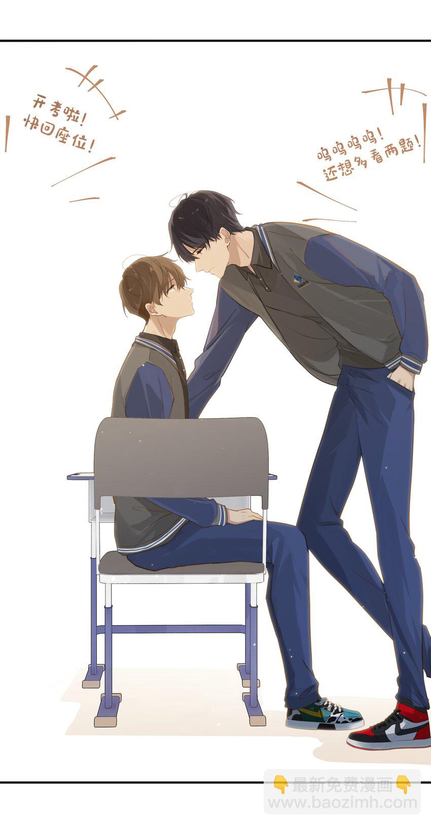 第52话 学术型傍家儿-第53话