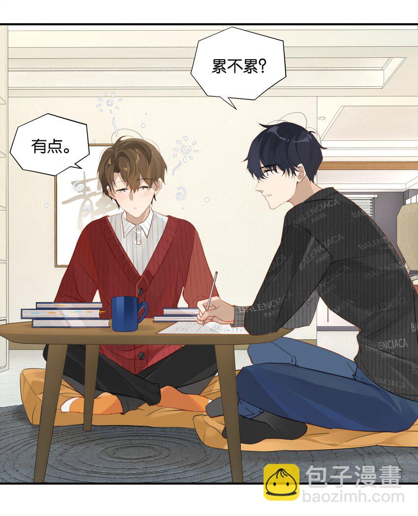 第52话 学术型傍家儿-第53话