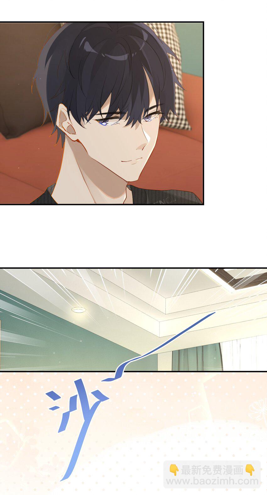 第52话 学术型傍家儿-第53话