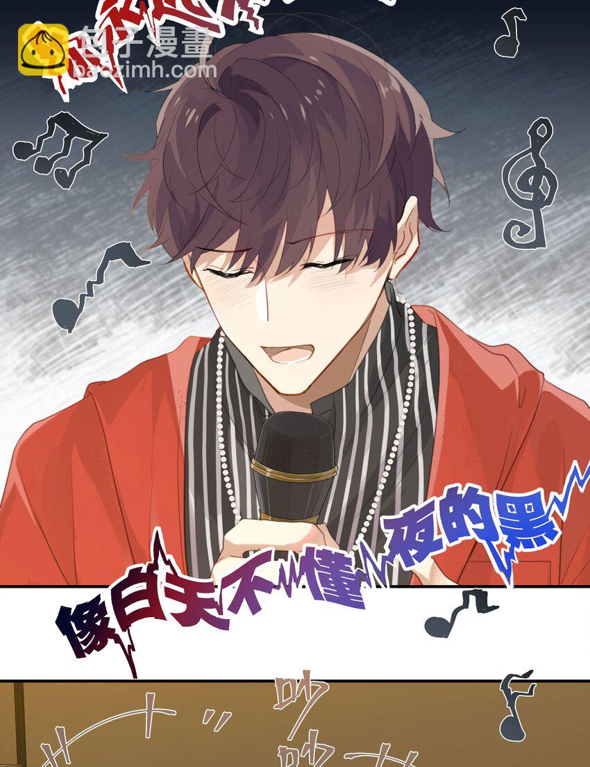 第54话 兄弟，你知道我爱你吧？-第55话