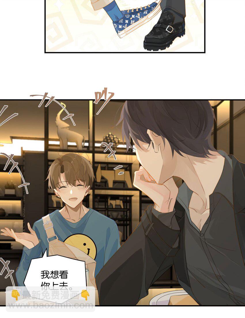 第54话 兄弟，你知道我爱你吧？-第55话