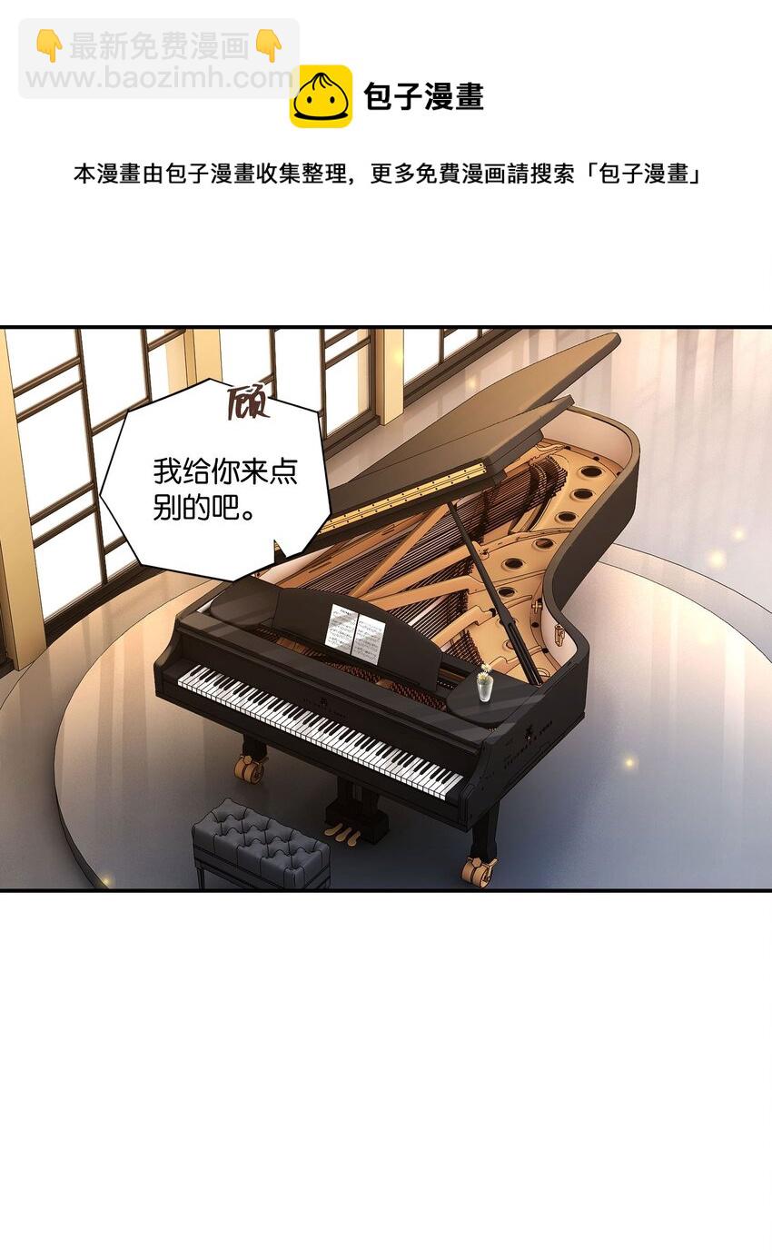 第54话 兄弟，你知道我爱你吧？-第55话