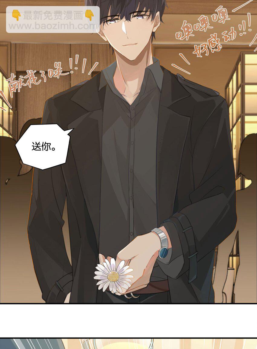 第54话 兄弟，你知道我爱你吧？-第55话