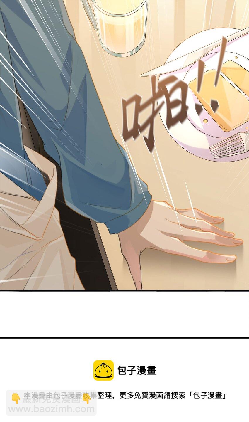 第54话 兄弟，你知道我爱你吧？-第55话