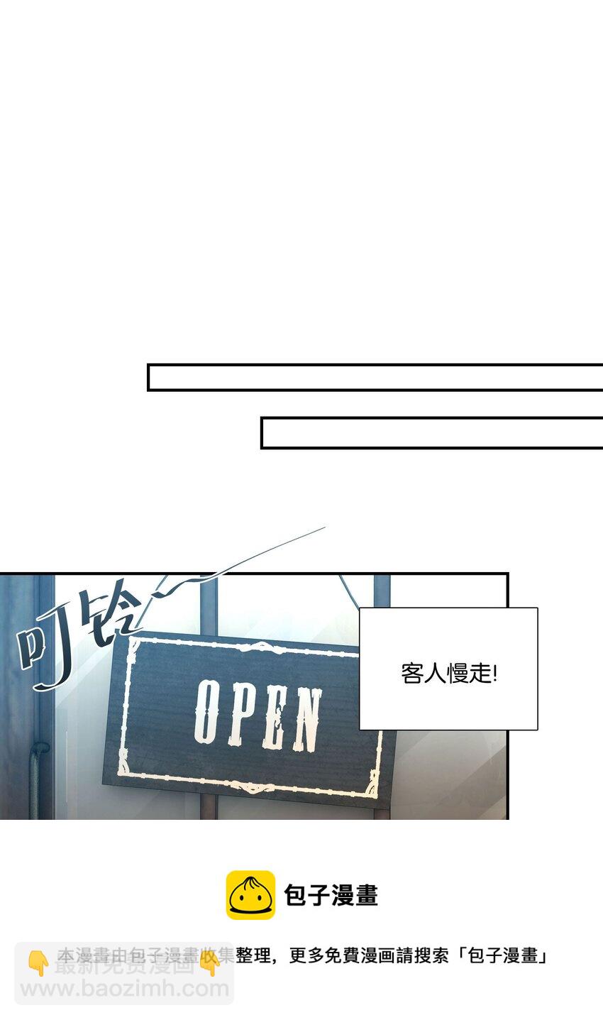 第54话 兄弟，你知道我爱你吧？-第55话