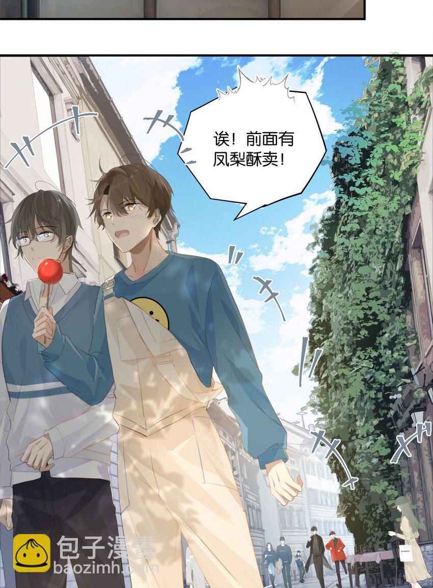 第54话 兄弟，你知道我爱你吧？-第55话