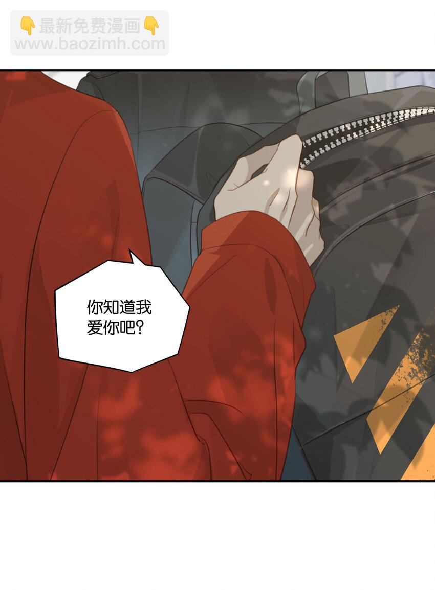 第54话 兄弟，你知道我爱你吧？-第55话