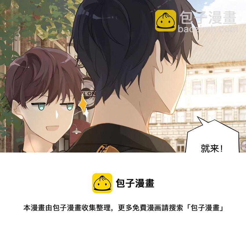 第54话 兄弟，你知道我爱你吧？-第55话