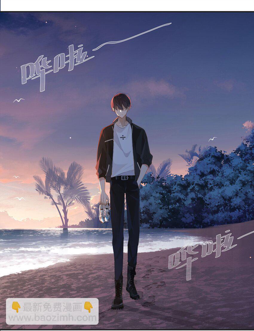 第56话 给你暖暖脚？-第57话