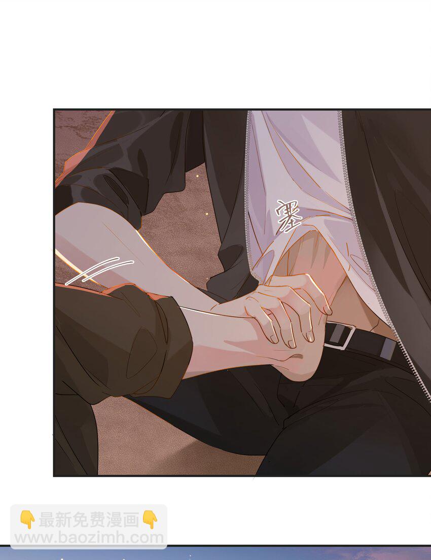 第56话 给你暖暖脚？-第57话