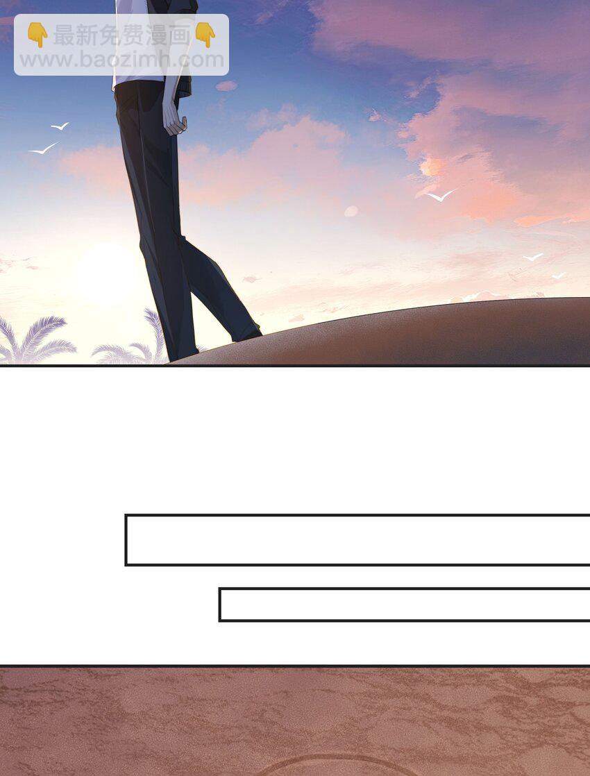 第56话 给你暖暖脚？-第57话