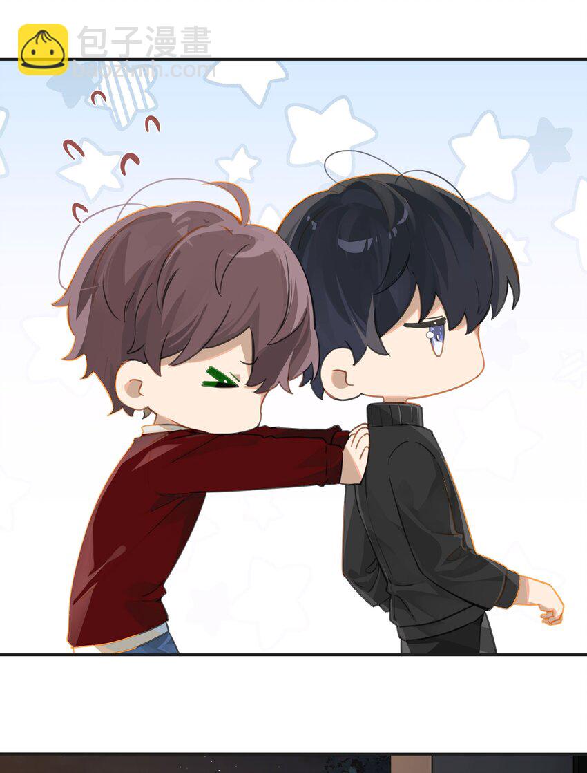 第56话 给你暖暖脚？-第57话