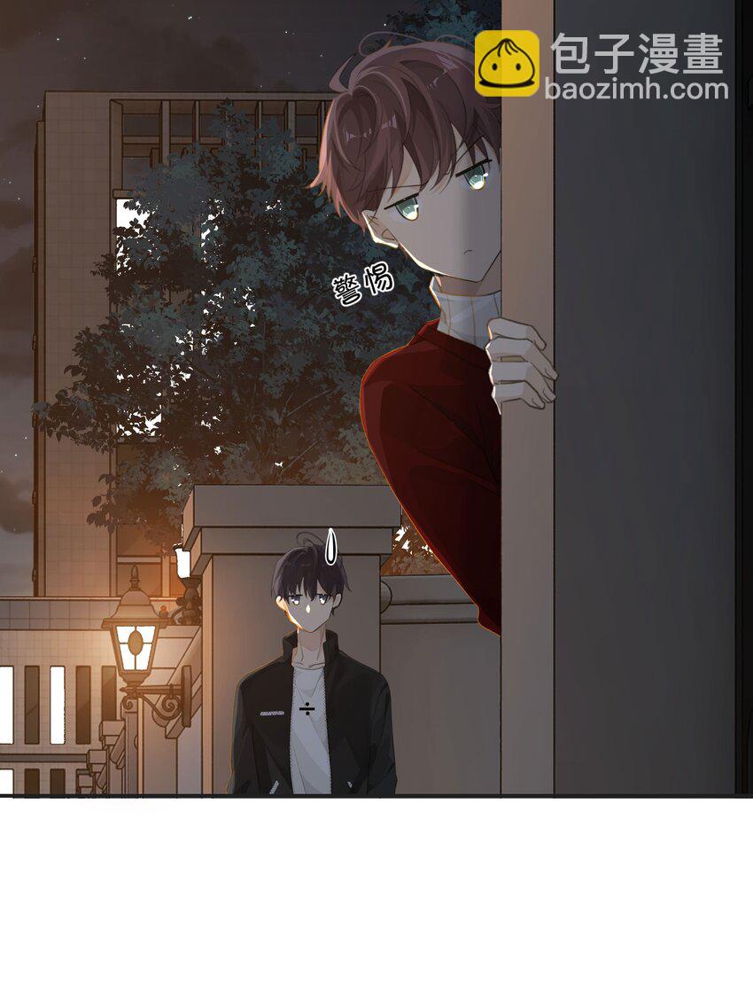 第56话 给你暖暖脚？-第57话