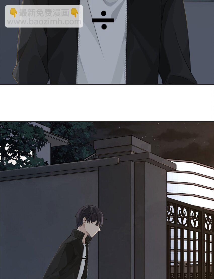 第56话 给你暖暖脚？-第57话