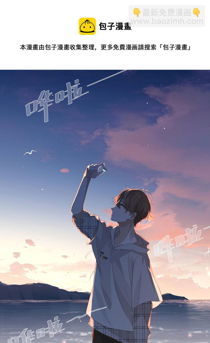 第56话 给你暖暖脚？-第57话