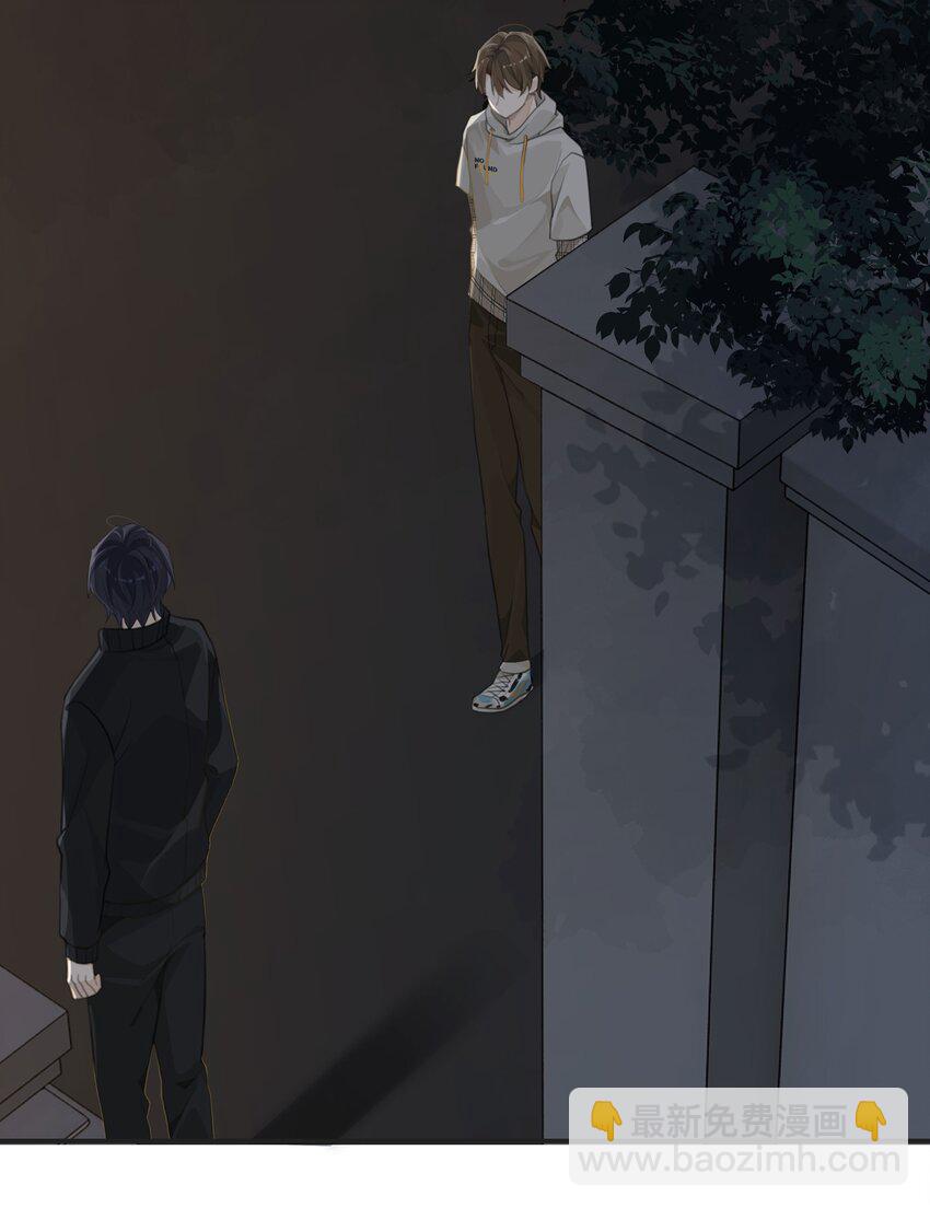 第56话 给你暖暖脚？-第57话