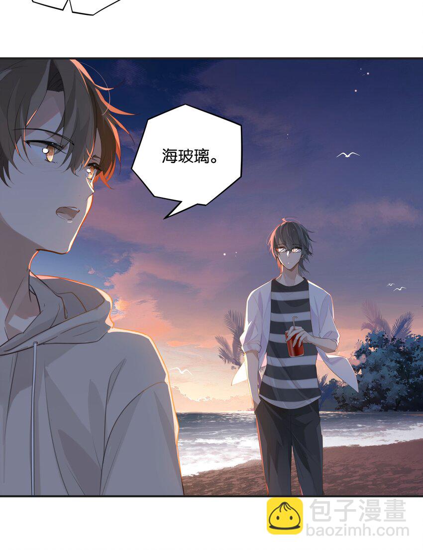 第56话 给你暖暖脚？-第57话