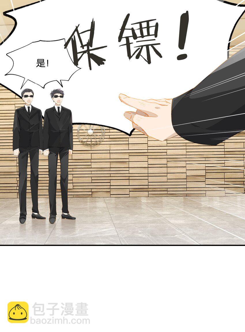 第58话 见家长了？-第59话