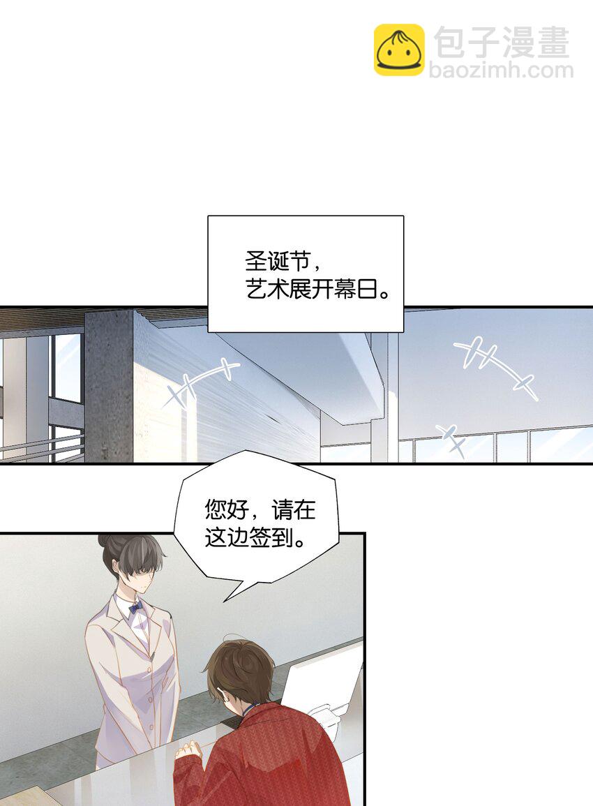 第58话 见家长了？-第59话