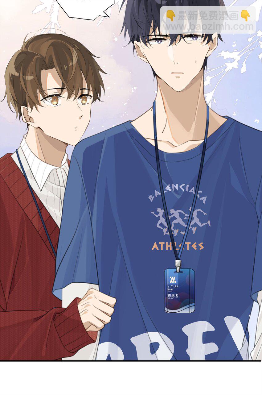 第58话 见家长了？-第59话