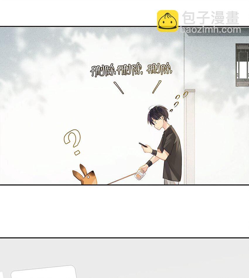 007 送礼是门大学问-第7话