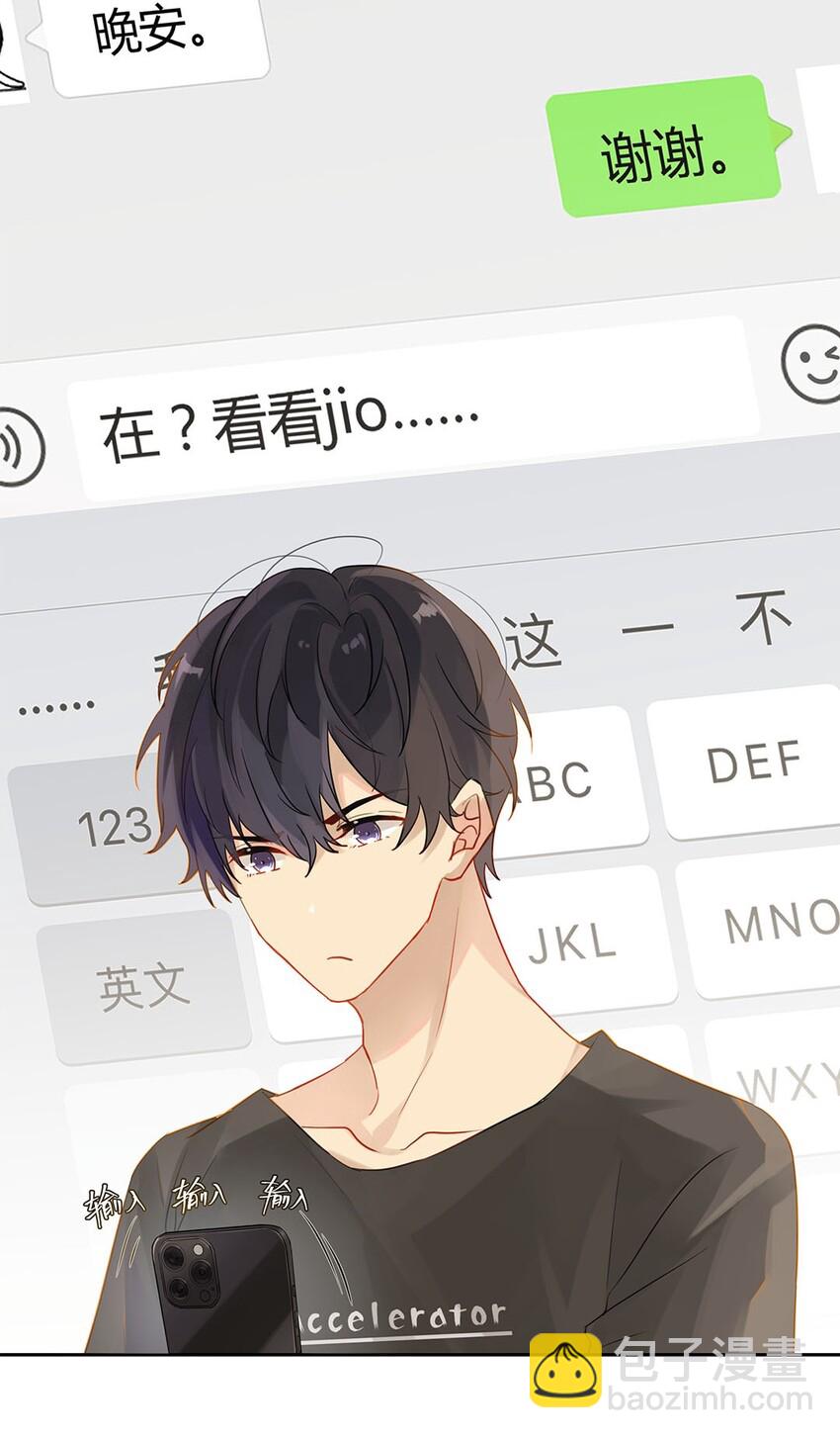 007 送礼是门大学问-第7话