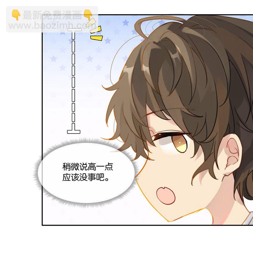 007 送礼是门大学问-第7话