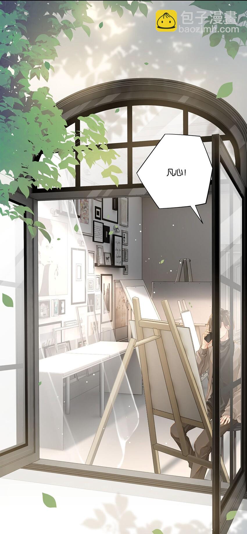 007 送礼是门大学问-第7话