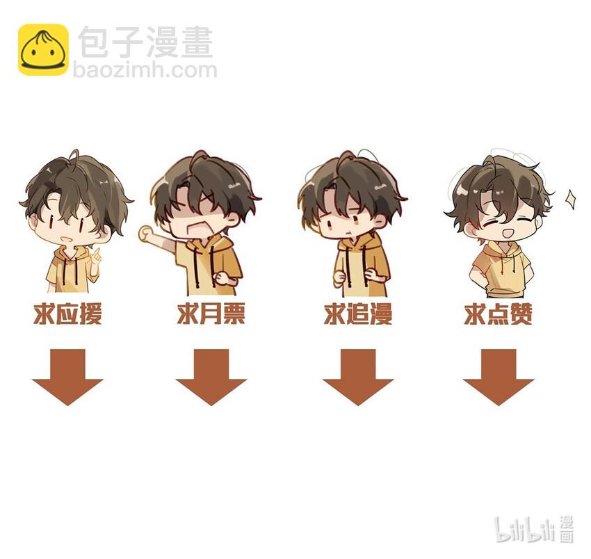 007 送礼是门大学问-第7话