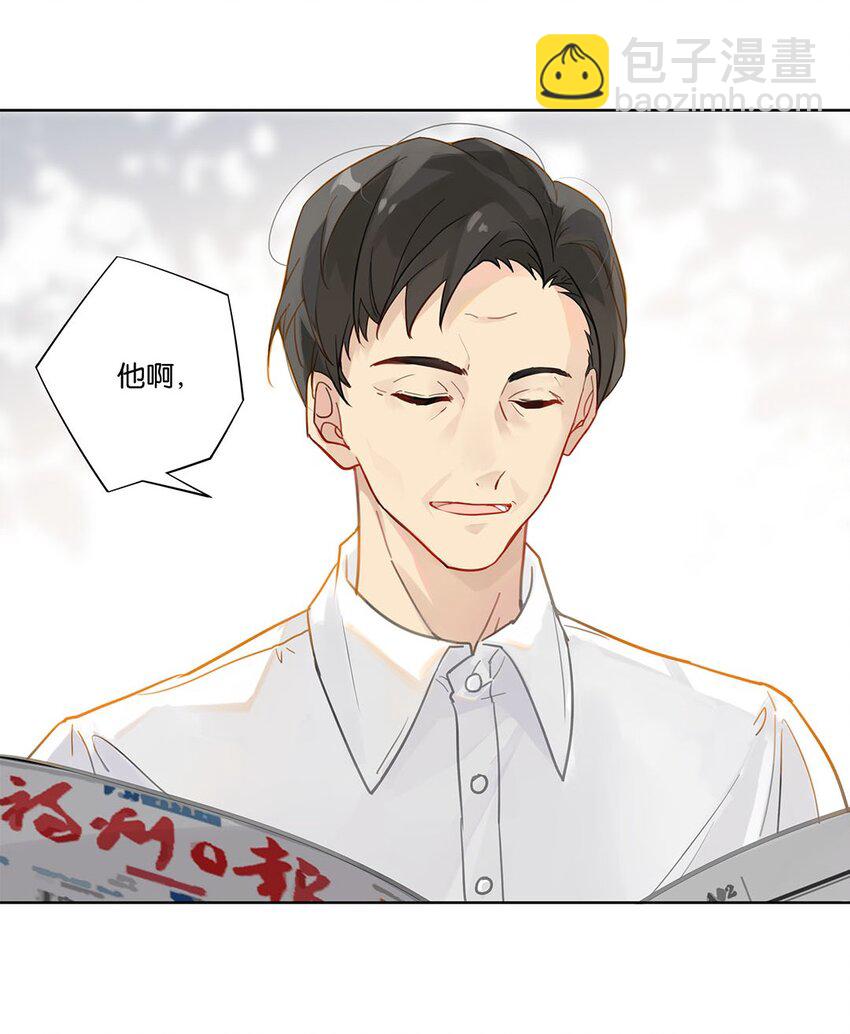 007 送礼是门大学问-第7话