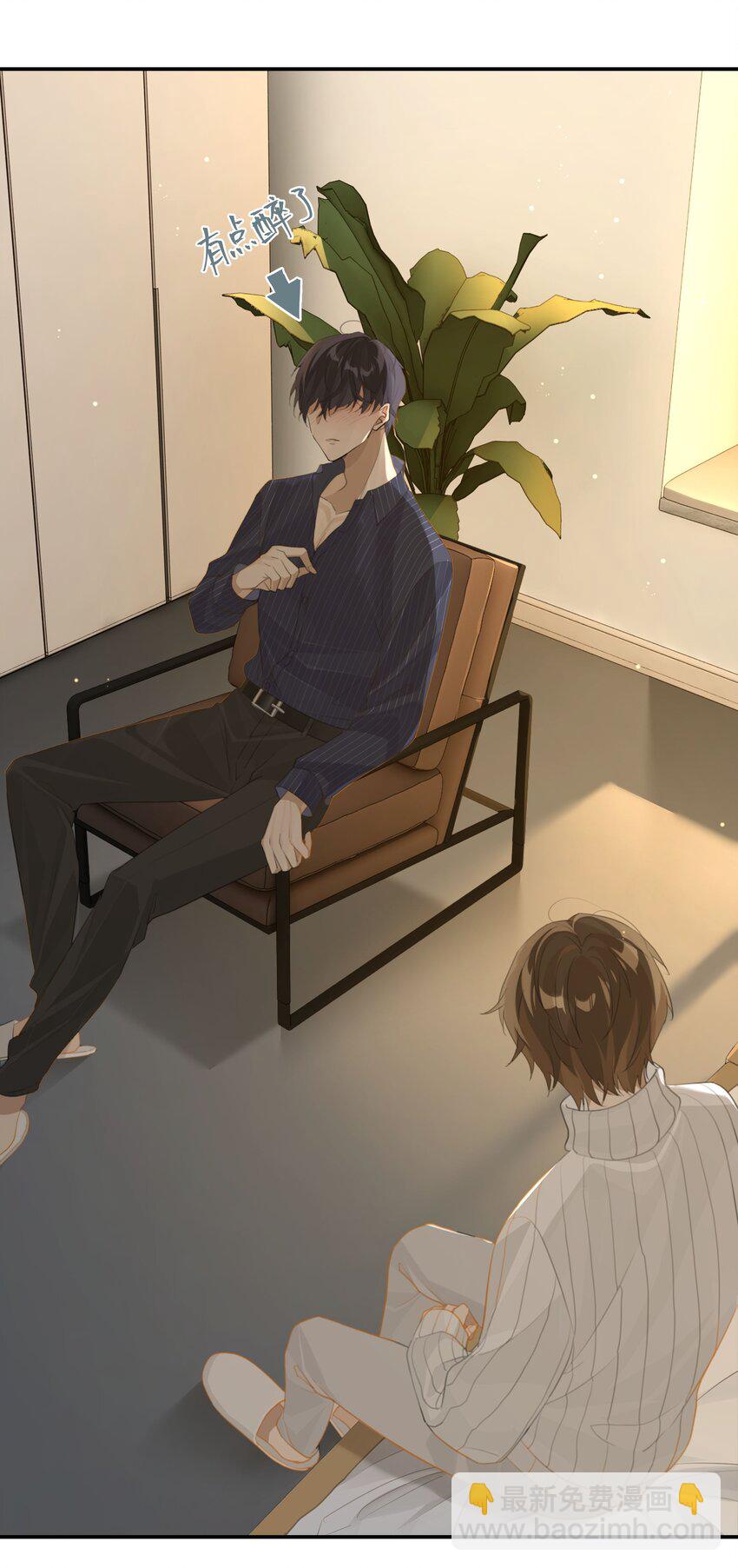 第60话 情书不是白写的-第61话