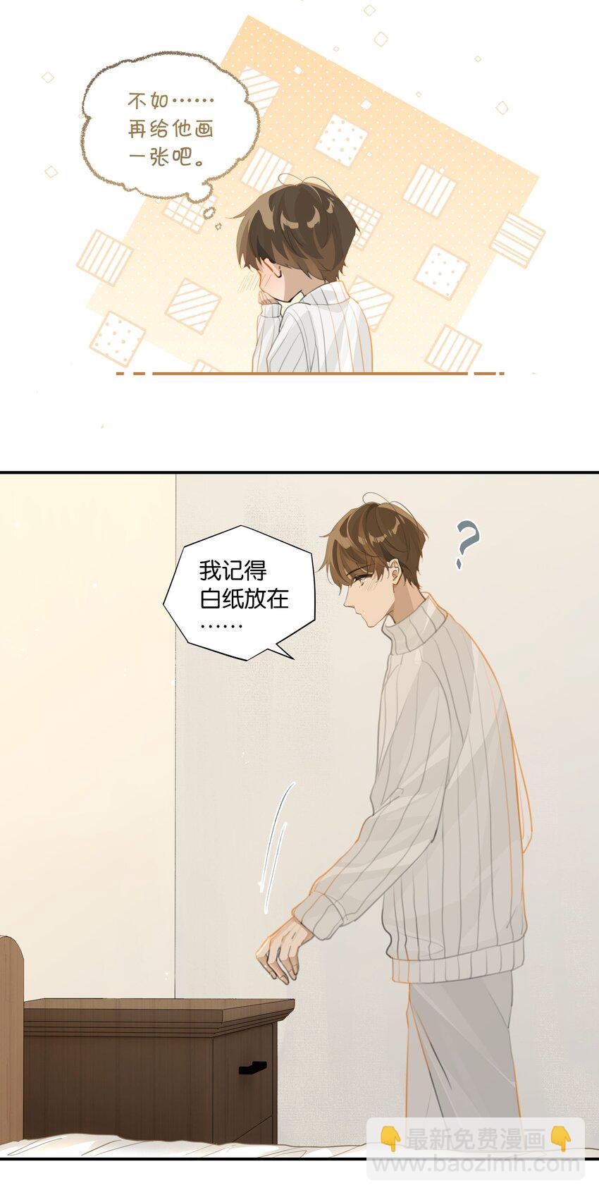 第60话 情书不是白写的-第61话